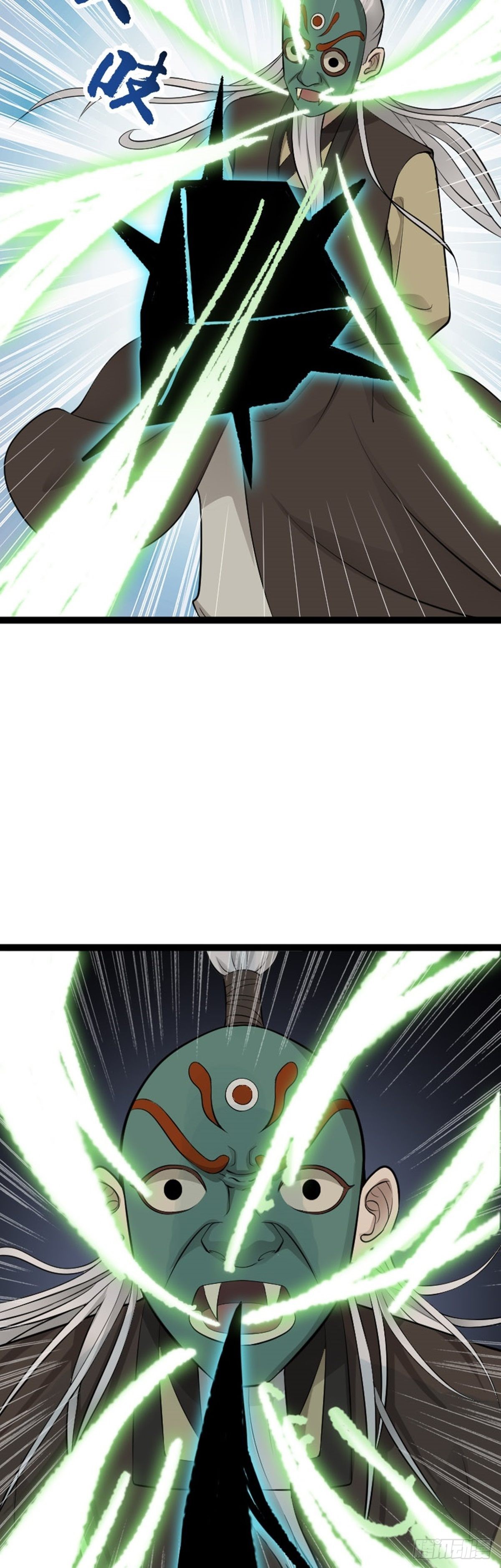 阴阳判官国语版漫画,第66话 出发！南京城！1图