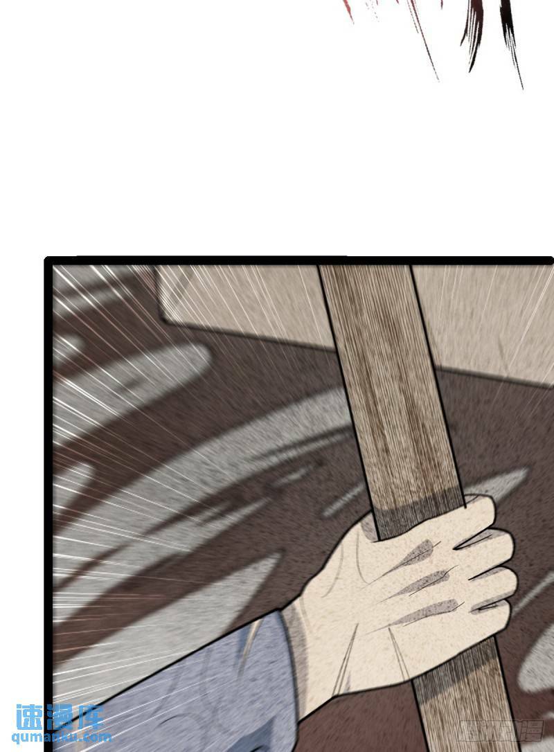 阴阳判官国语版漫画,第100话 以血供奉1图