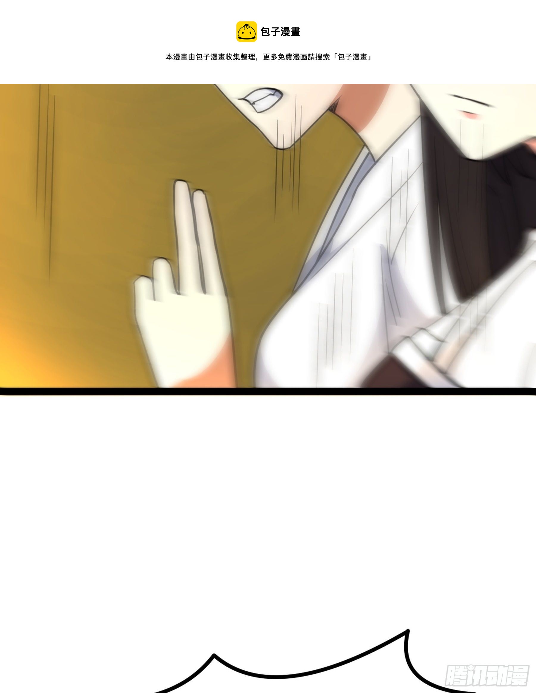 阴阳判官国语版漫画,第29话 梦醒之时1图
