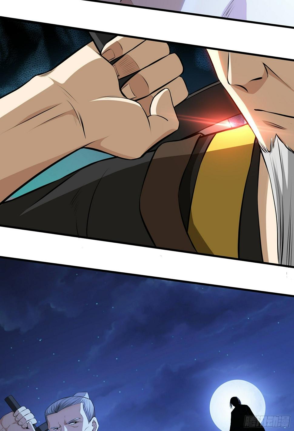阴阳判官国语版漫画,第13话 恶鬼现身1图