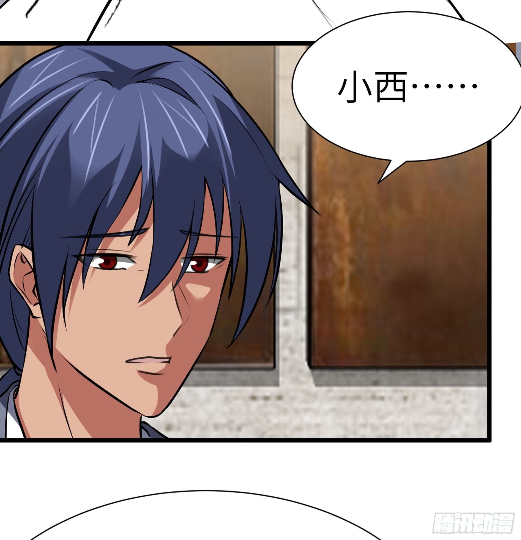 阴阳判官国语版漫画,第28话 我相信你2图