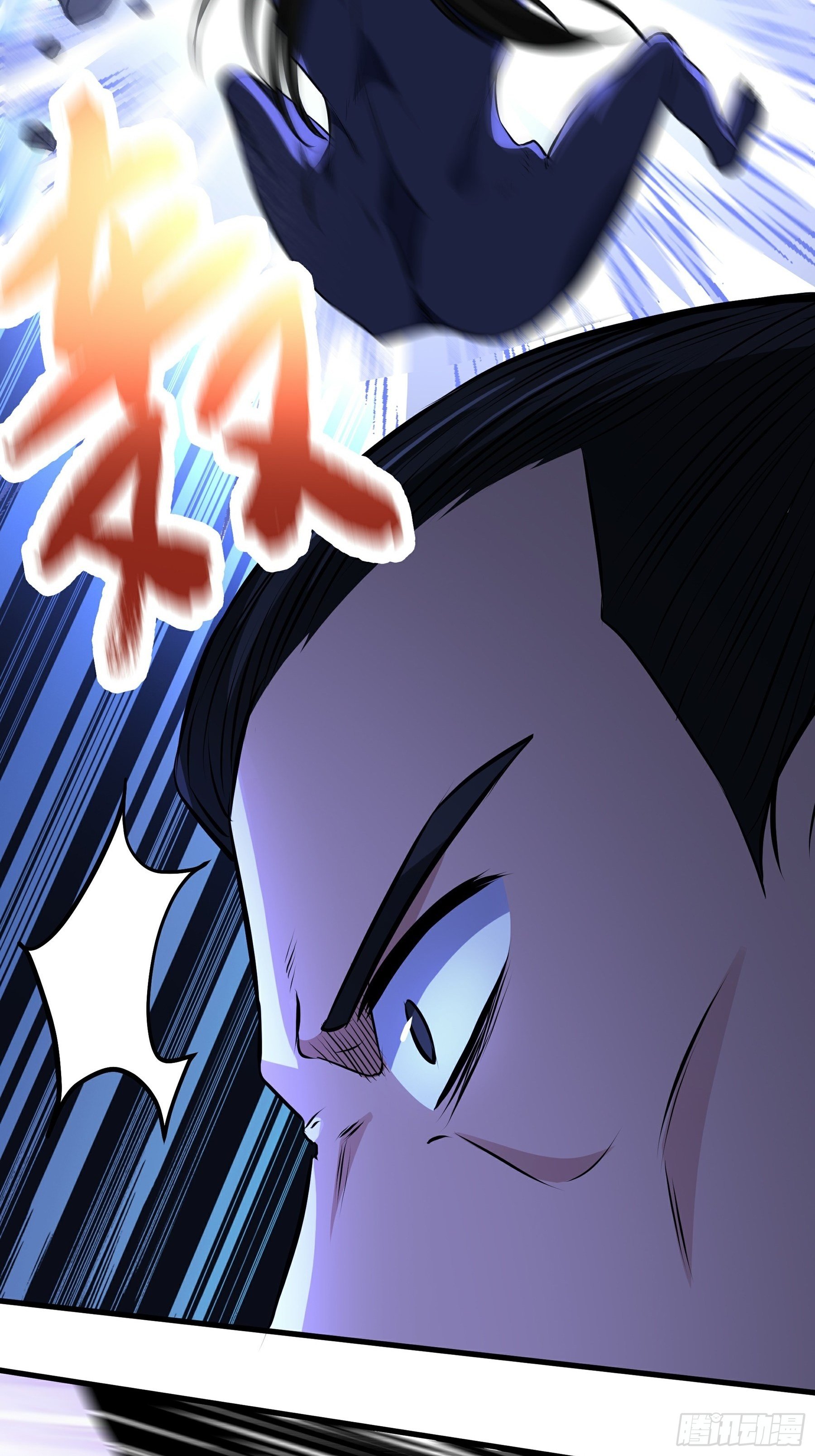 阴阳判官是什么意思漫画,第16话 疯狂的报复1图