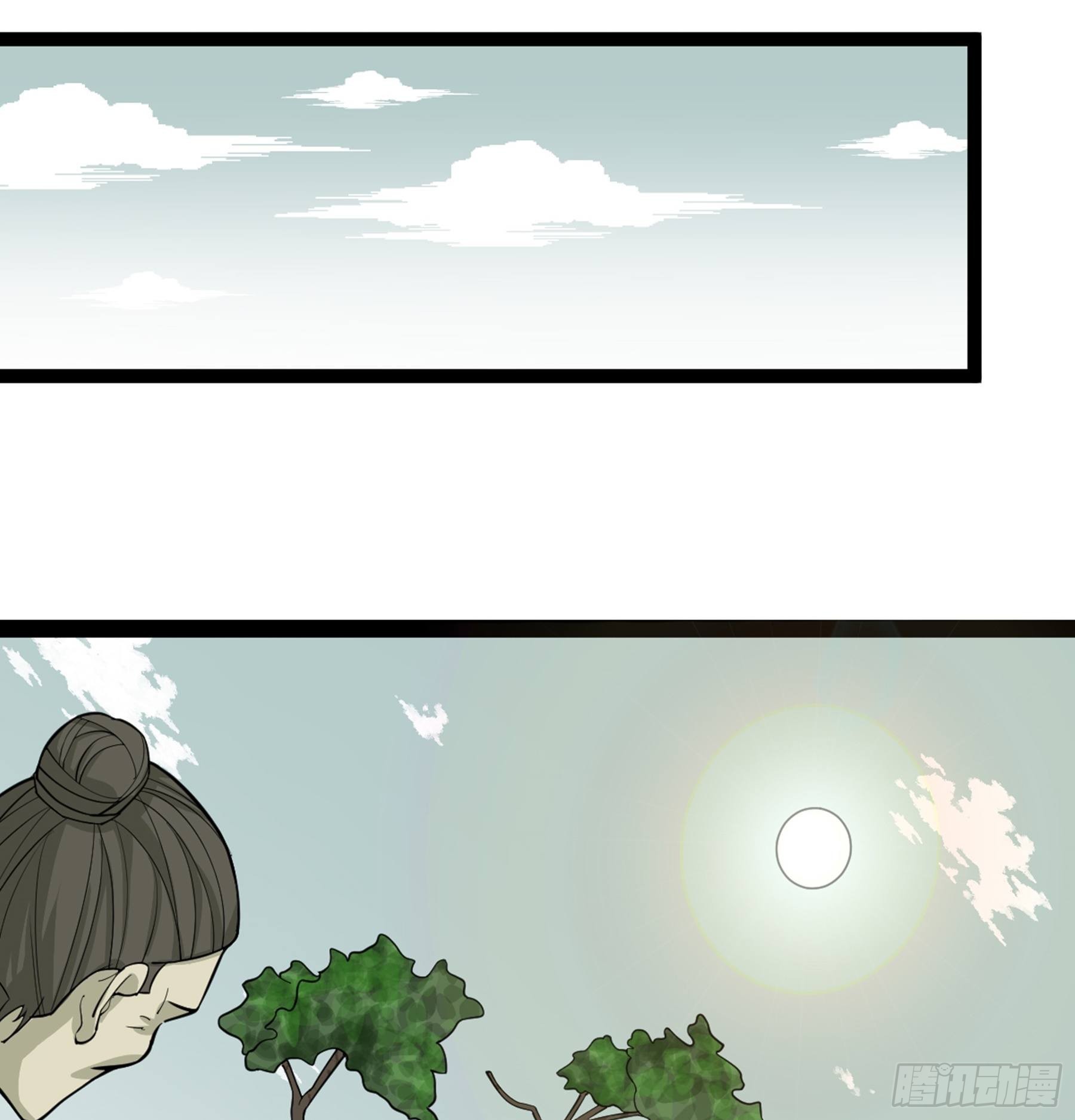 阴阳判官国语版漫画,第50话 从师的过往1图