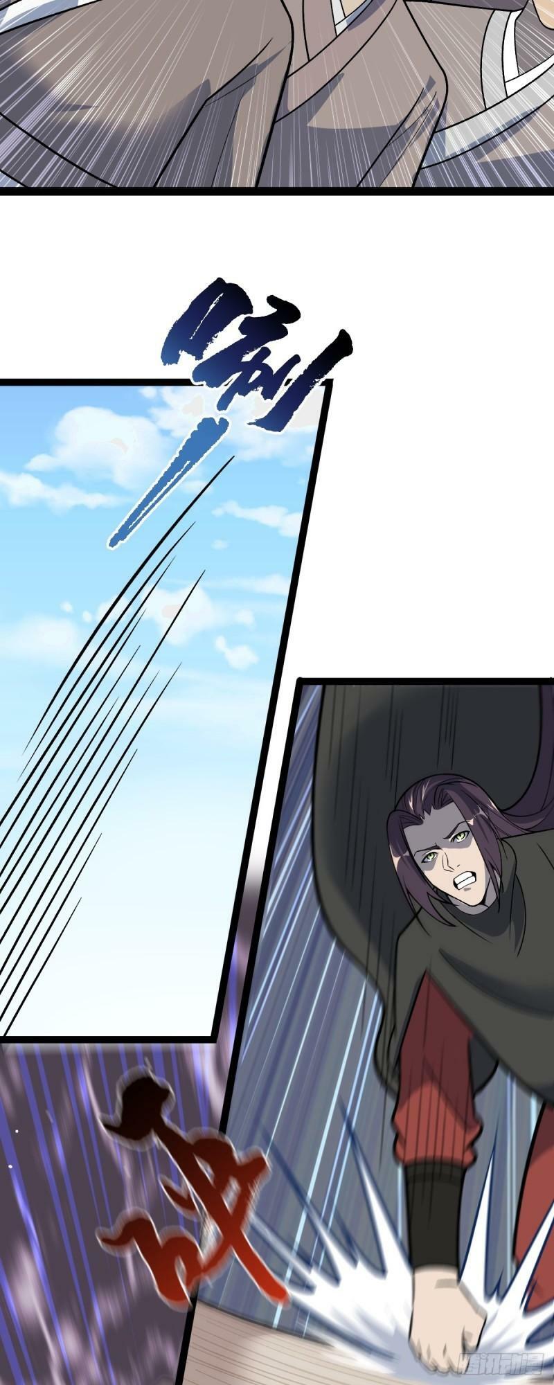 阴阳判官国语版漫画,第90话 死亡真相2图