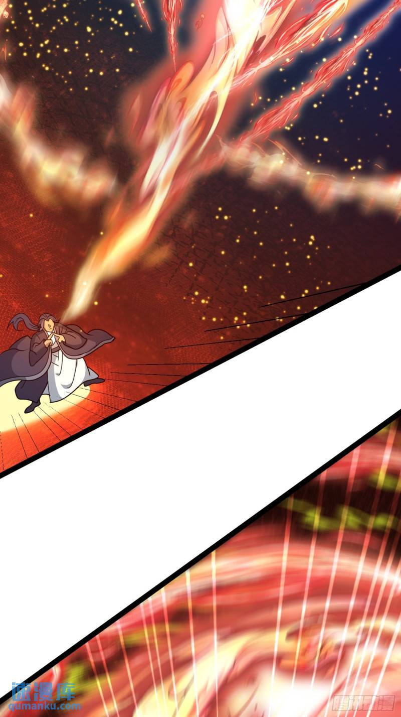 阴阳判官国语版漫画,第106话 无良道士！1图