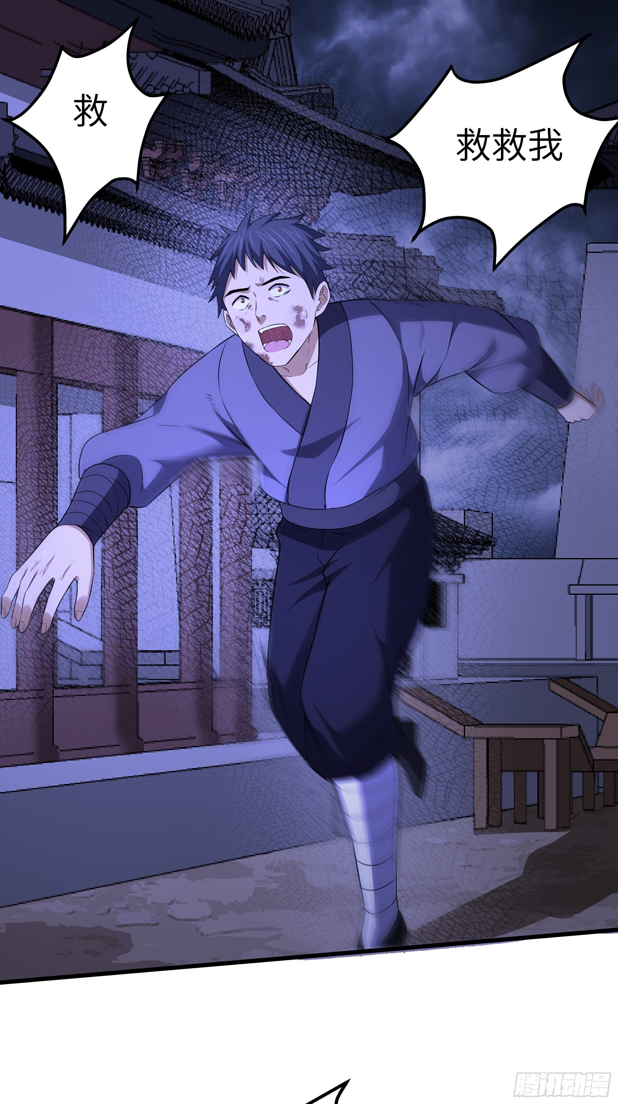 阴阳判官国语版漫画,第10话 血染六扇门2图