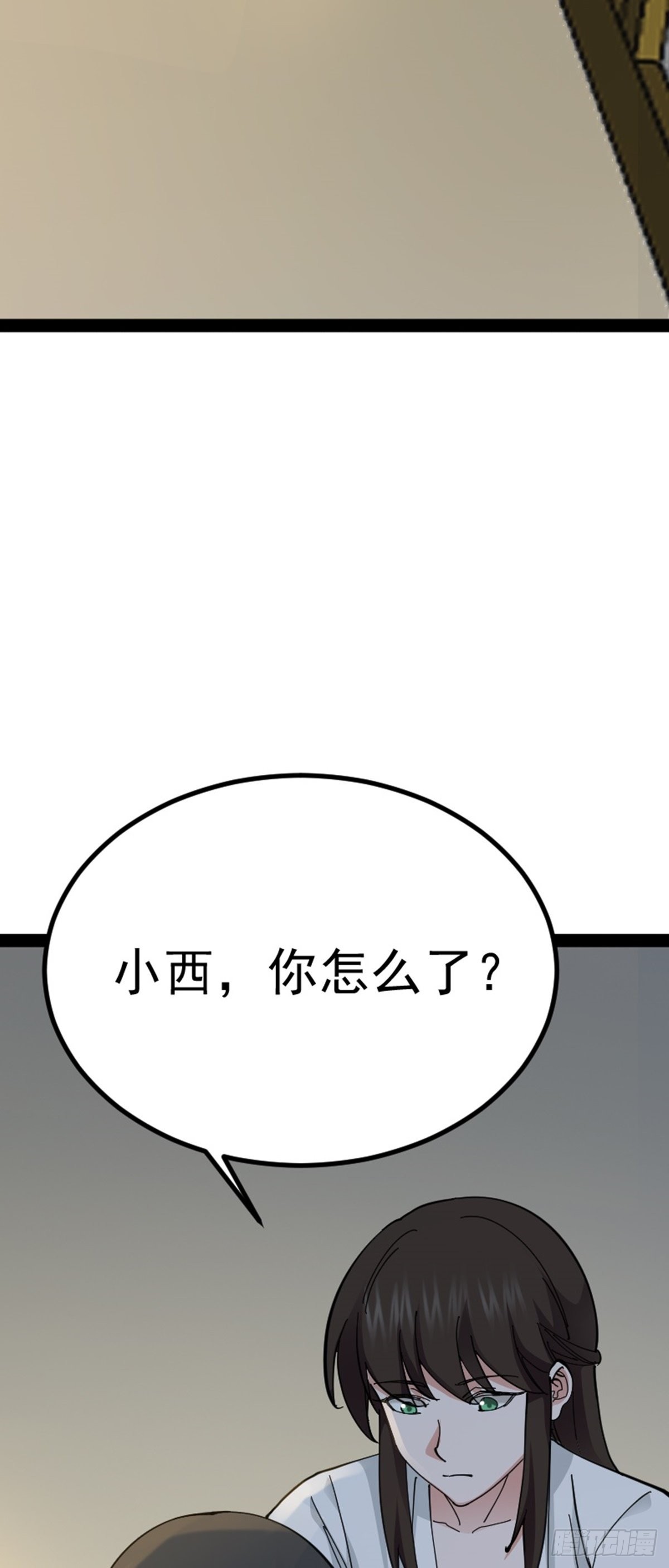 阴阳判演员表全部漫画,第68话 闹事逞凶1图