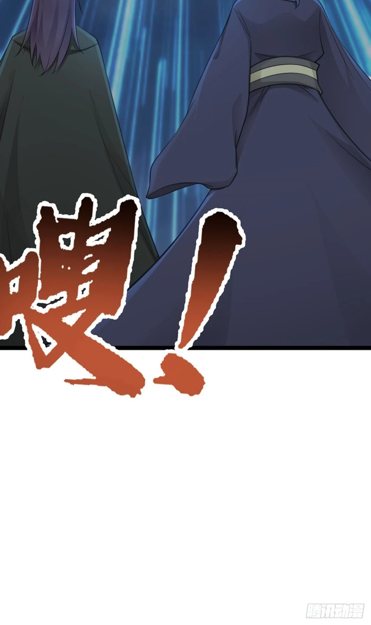 阴阳判官国语版漫画,第80话 诡异的玉佩2图