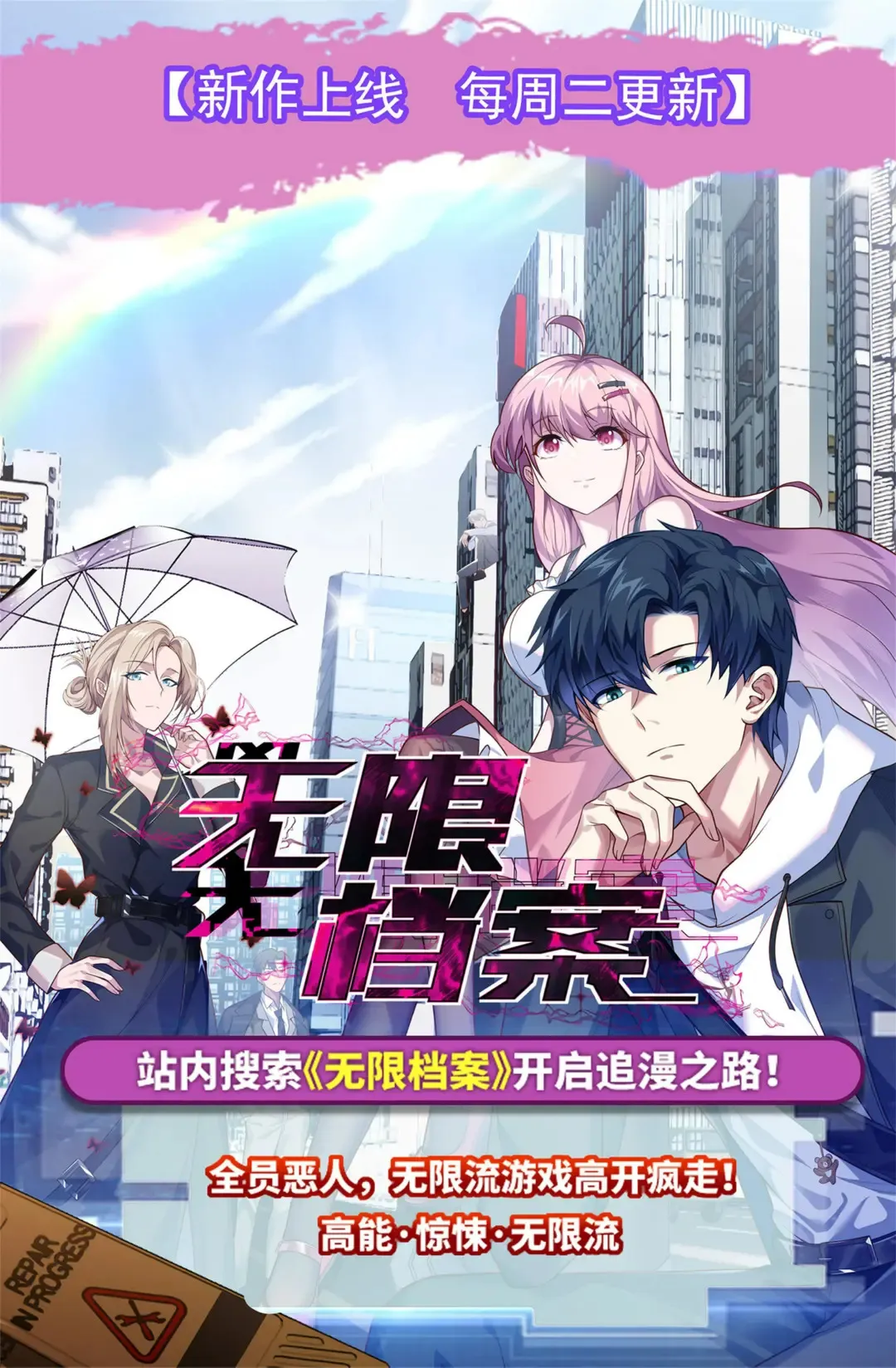 阴阳判官国语版漫画,第113话 劝解失败！1图