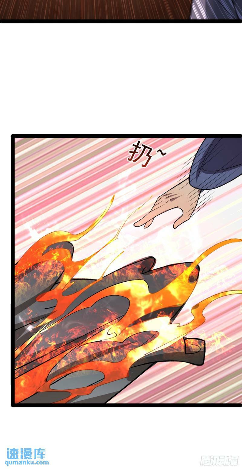 阴阳判官午马漫画,第102话 小满狂化！1图