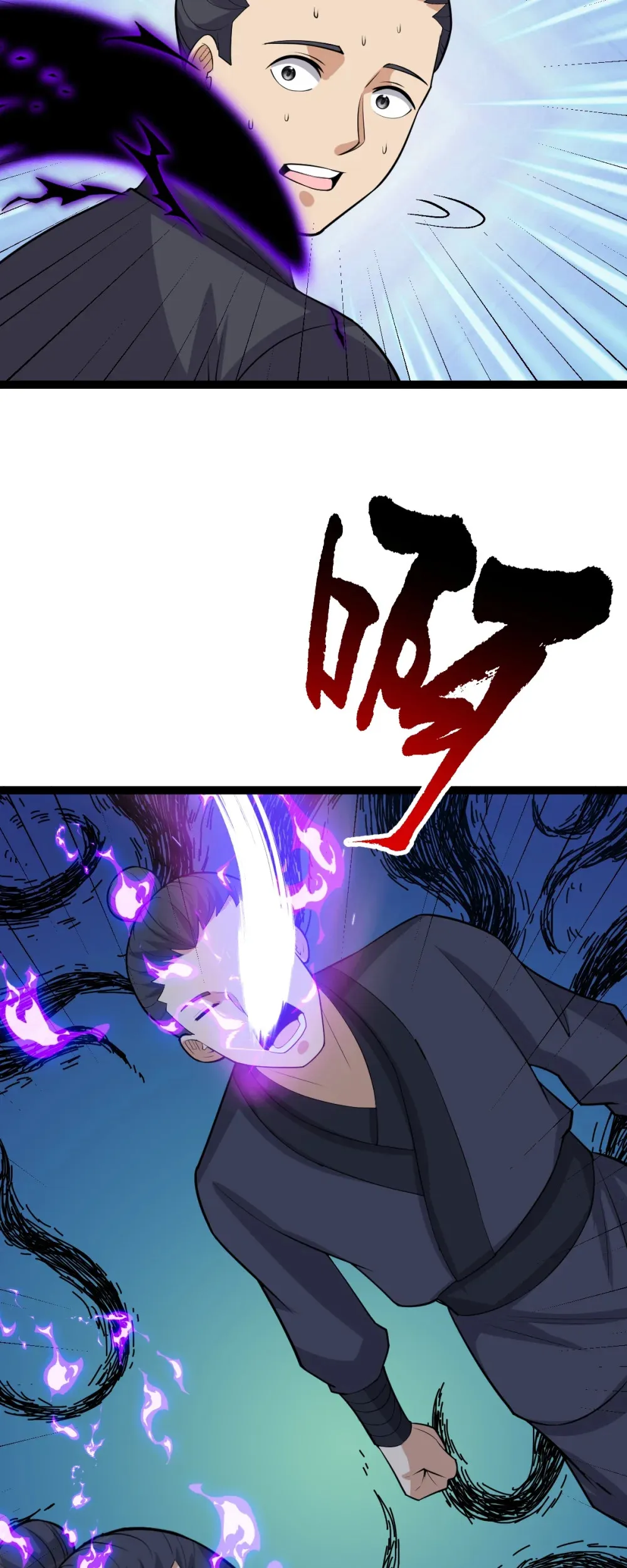 阴阳判官国语版漫画,第134话 他在隐瞒什么？！1图