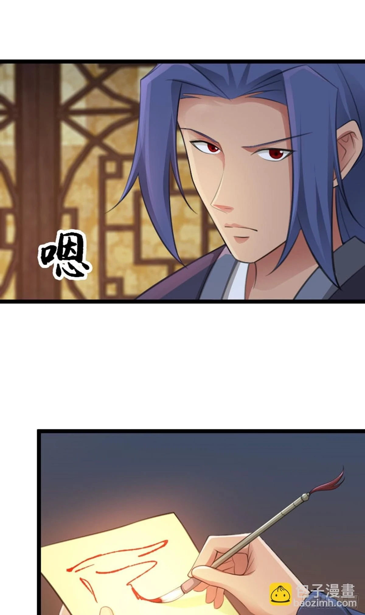 阴阳判官国语版漫画,第80话 诡异的玉佩1图