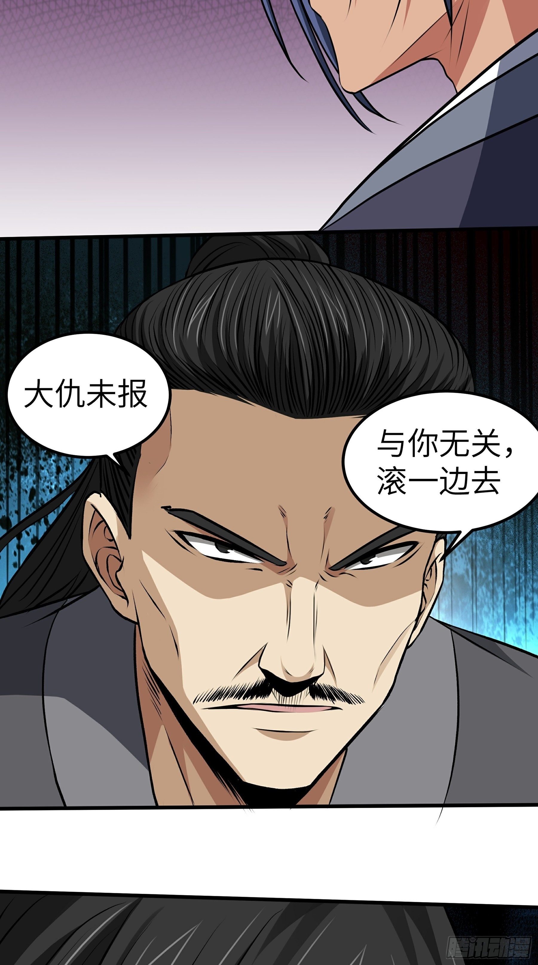 阴阳判官国语版漫画,第17话 逼上绝路2图
