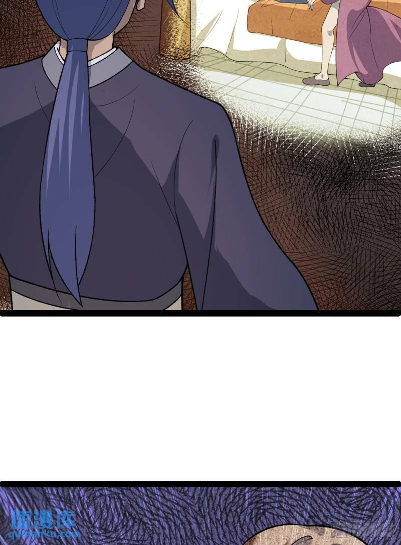 阴阳判官国语版漫画,第100话 以血供奉1图