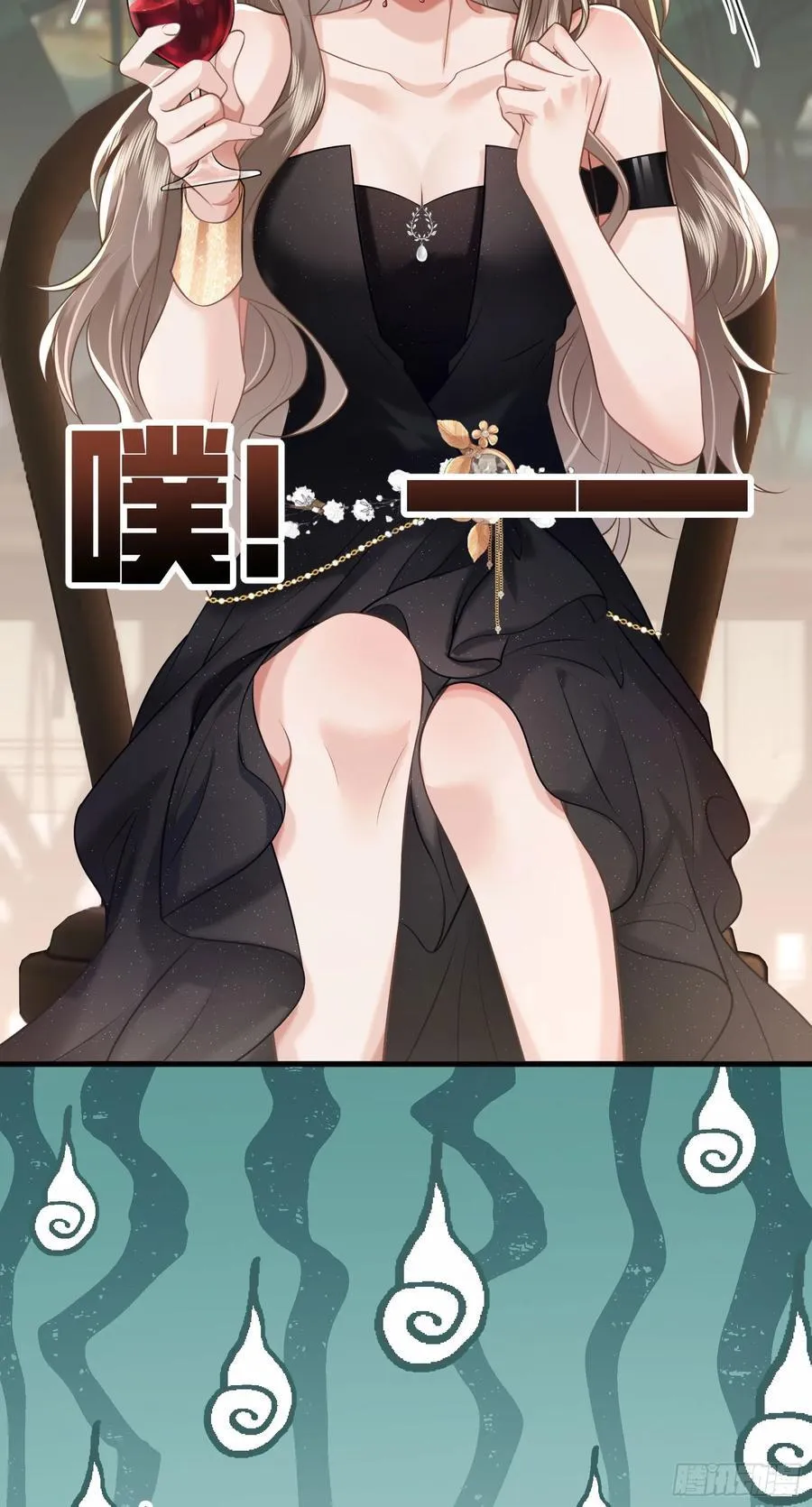 crush教我如何占有他漫画,29 表白1图