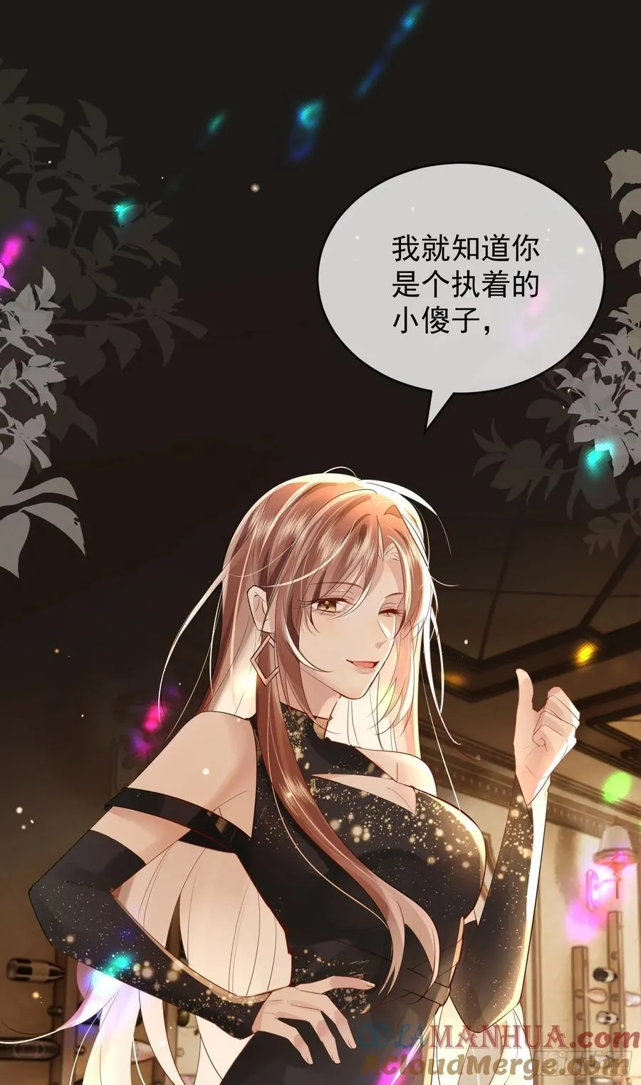 crush教我如何占有他漫画,03 小孩子不可以哦~2图