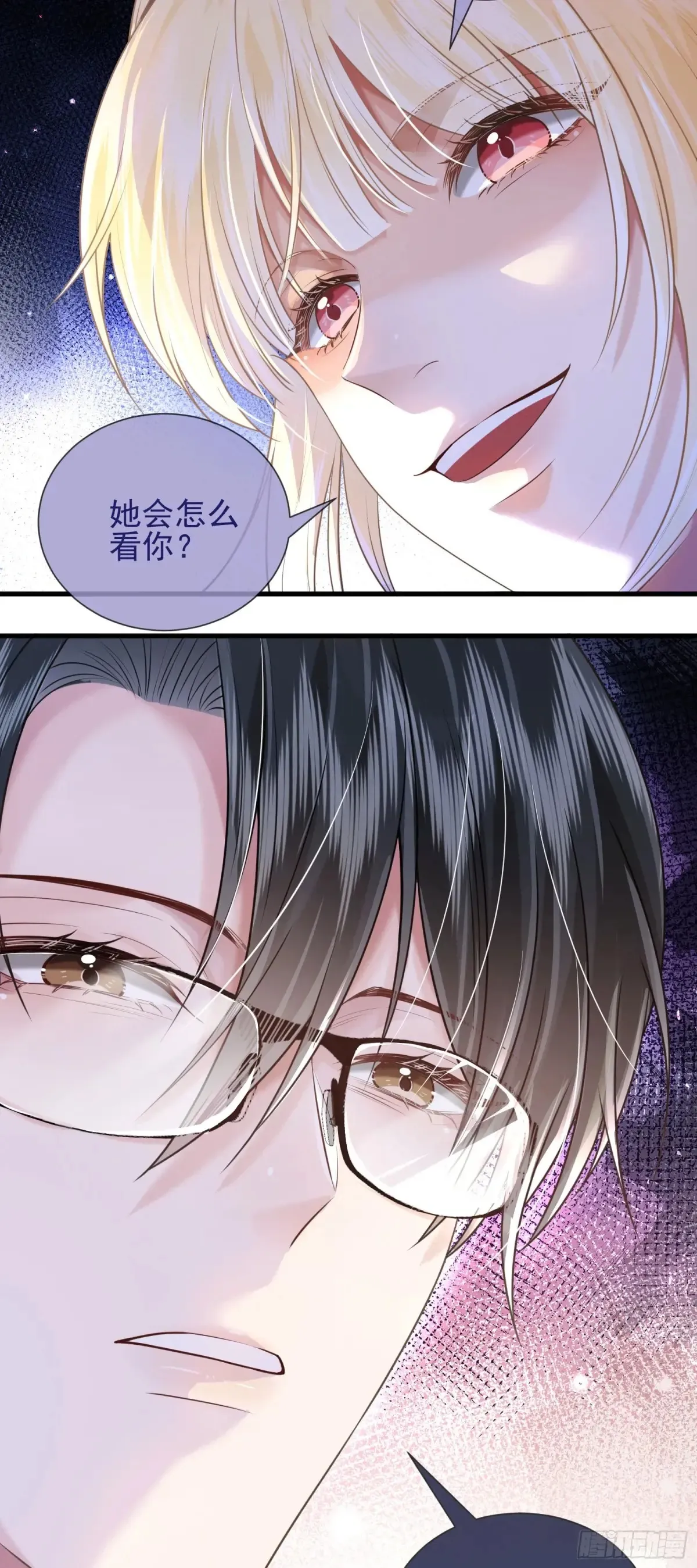 crush教我如何占有他漫画,27 爱情秘笈2图