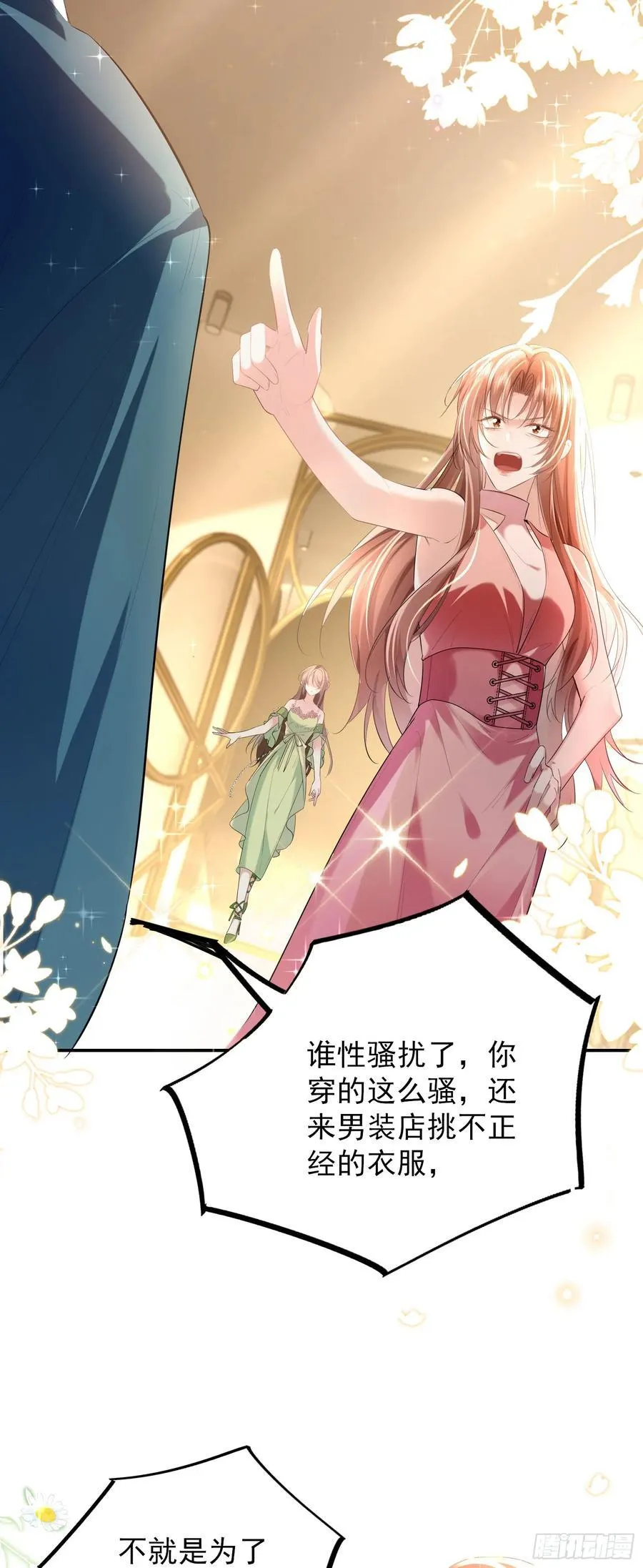 crush教我如何占有他漫画,05 瑟瑟幻想2图