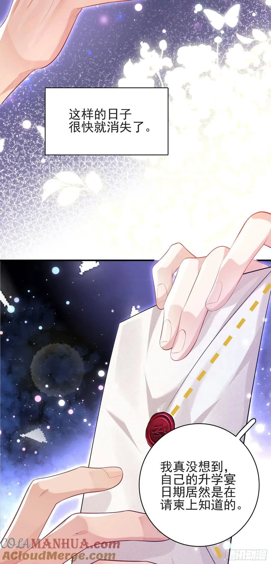 crush教我如何占有他漫画,013 亲手教导2图