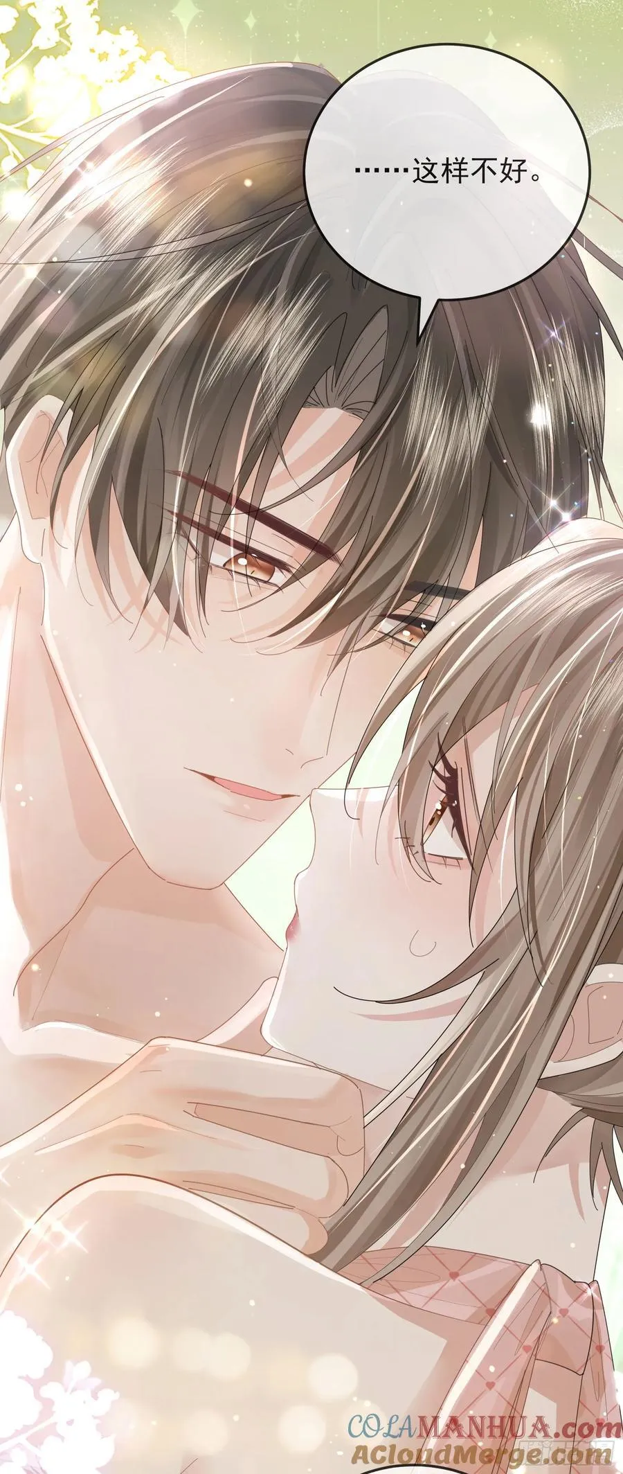crush教我如何占有他漫画,07 西装诱惑1图