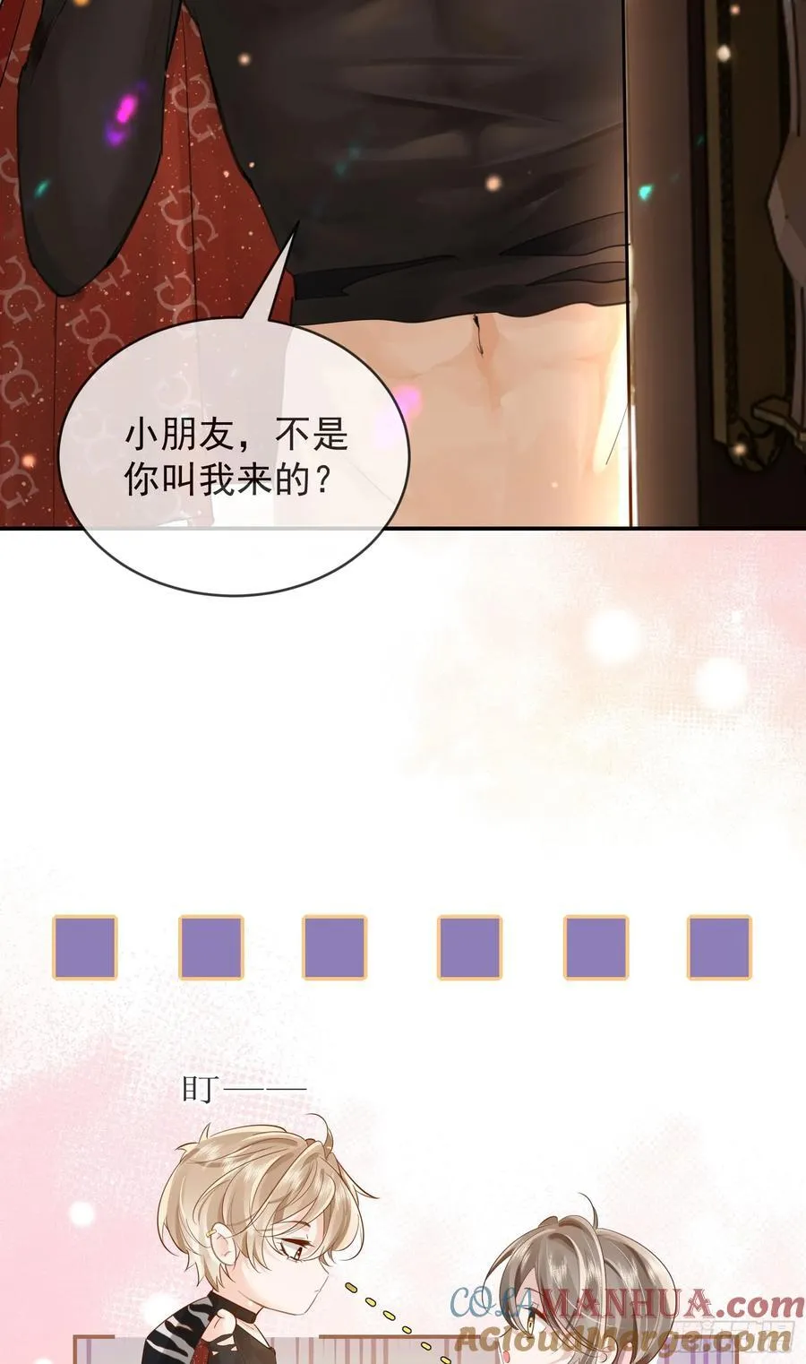 crush教我如何占有他漫画,03 小孩子不可以哦~2图