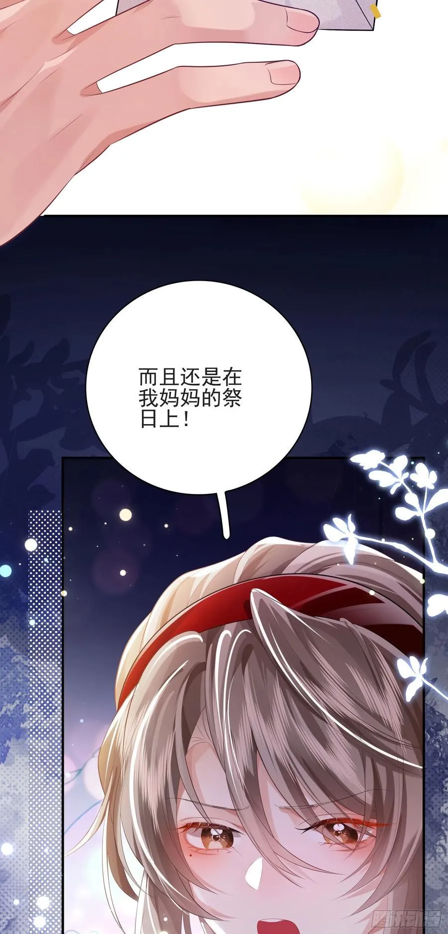 crush教我如何占有他漫画,013 亲手教导1图
