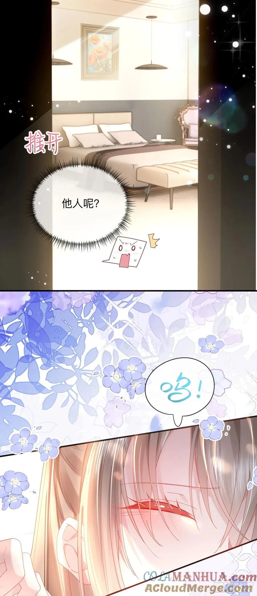 crush教我如何占有他漫画,09下 束缚我，驯服我1图