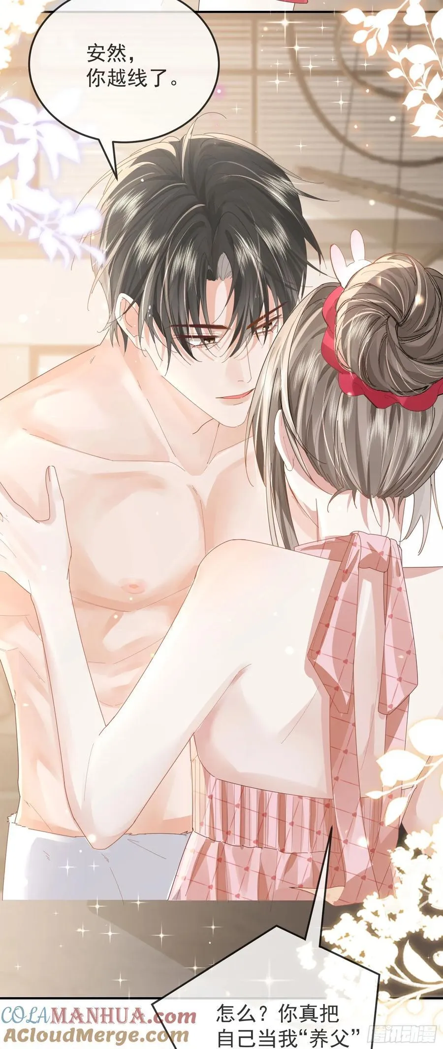 crush教我如何占有他漫画,07 西装诱惑1图