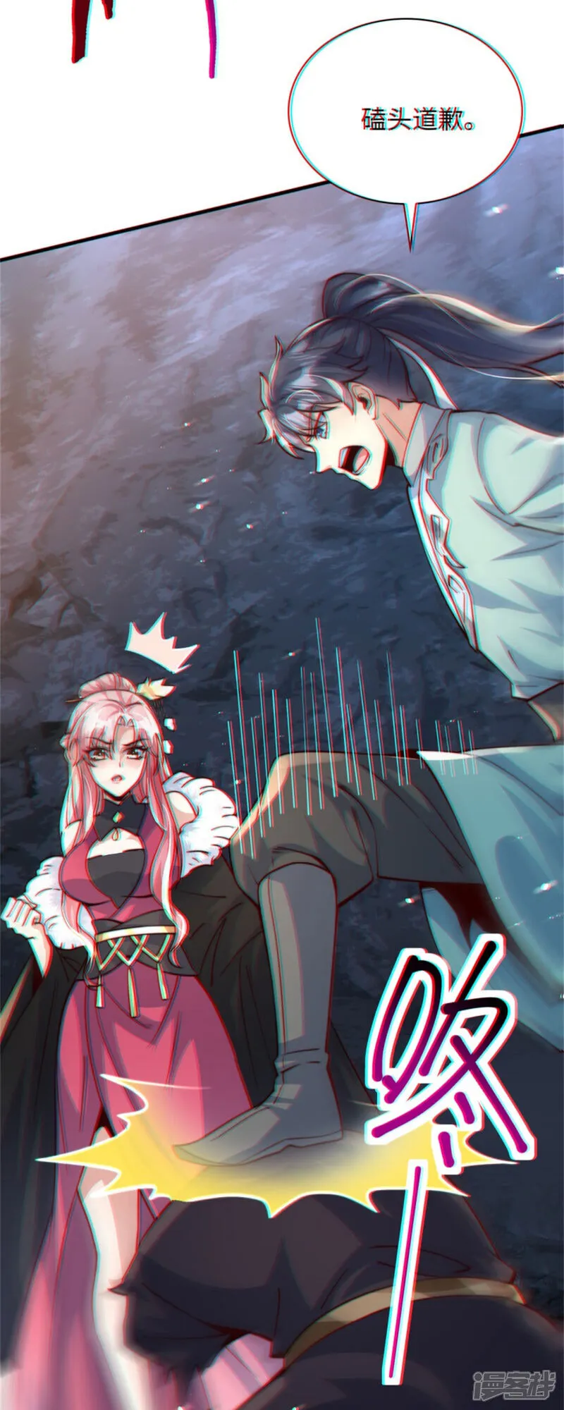 万道主宰漫画,第87话 遗迹出世！争相涌入2图