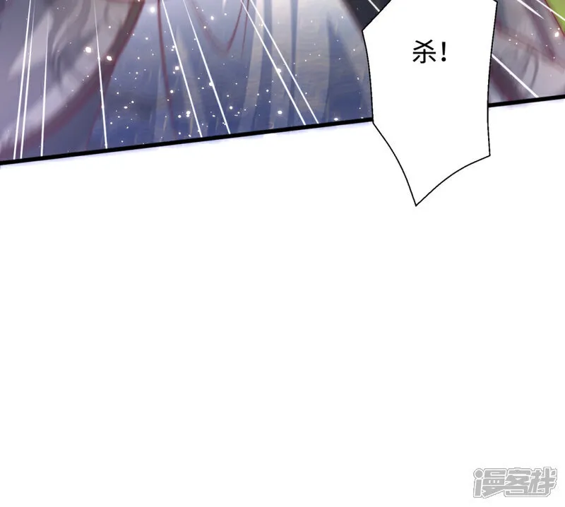 万道主宰漫画,第75话 你们也配叫无双宗？2图