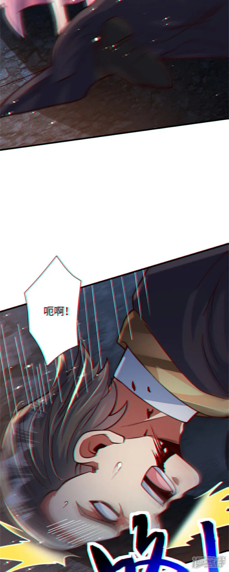万道主宰漫画,第87话 遗迹出世！争相涌入1图