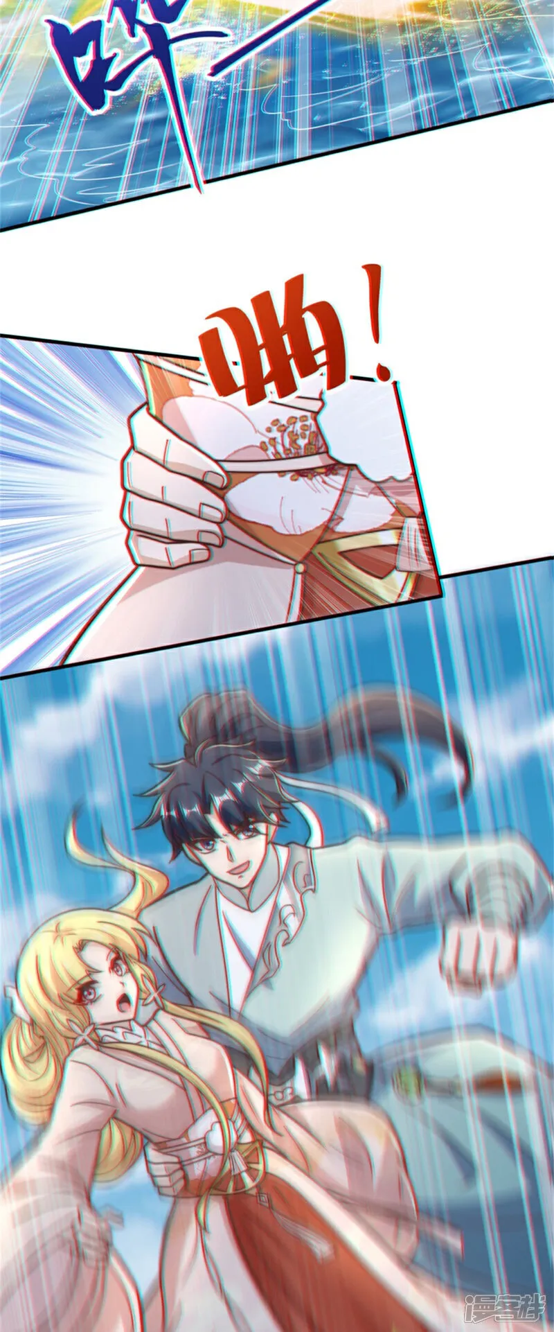 万道主宰漫画,第84话 小弟间的对决！2图