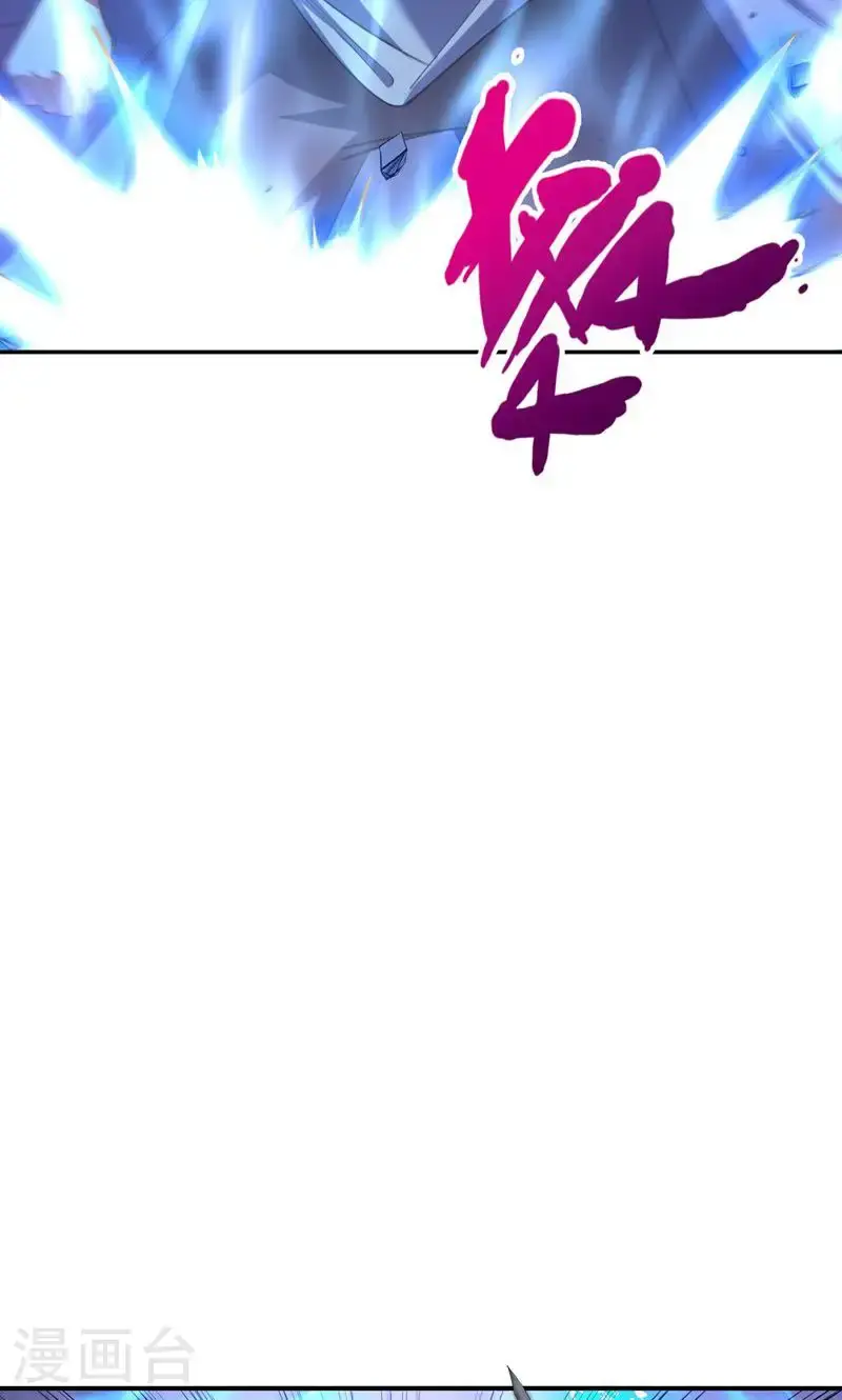 万道主宰漫画,第33话 就这?在挠痒吗?2图