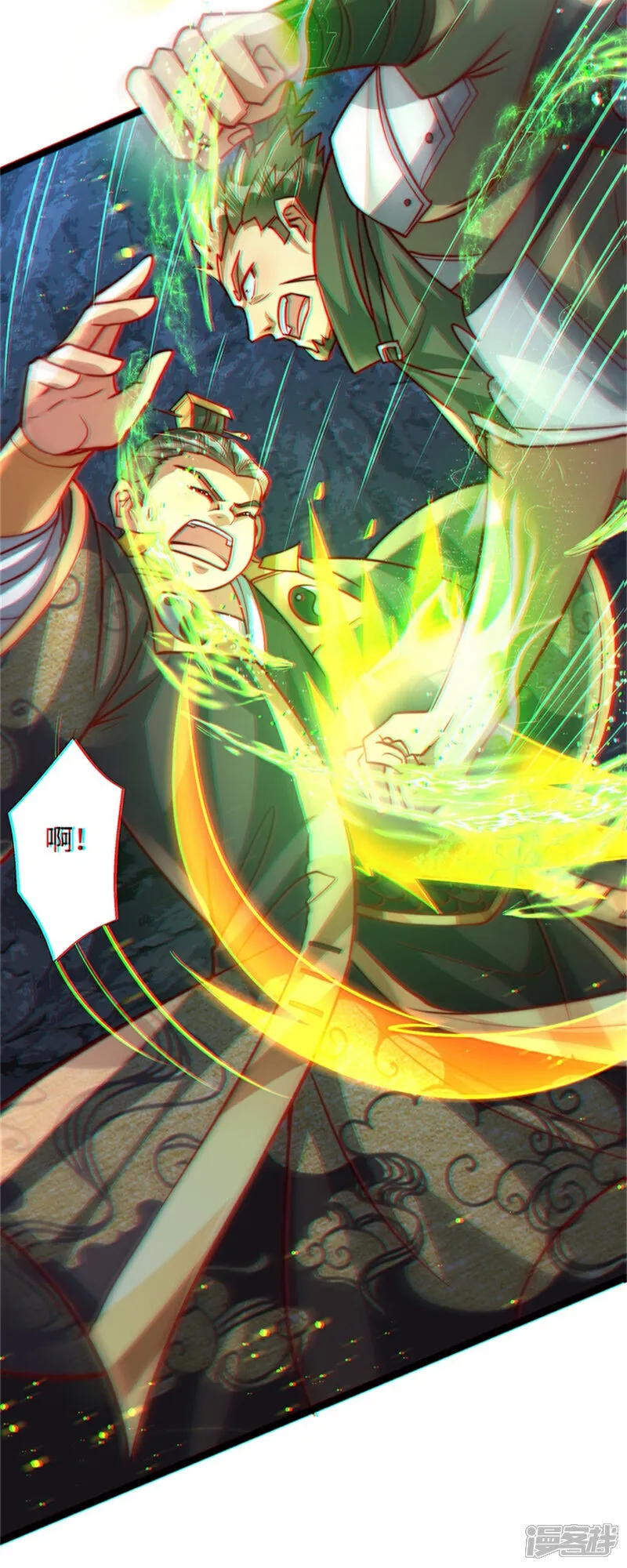 万道主宰漫画,第84话 小弟间的对决！1图