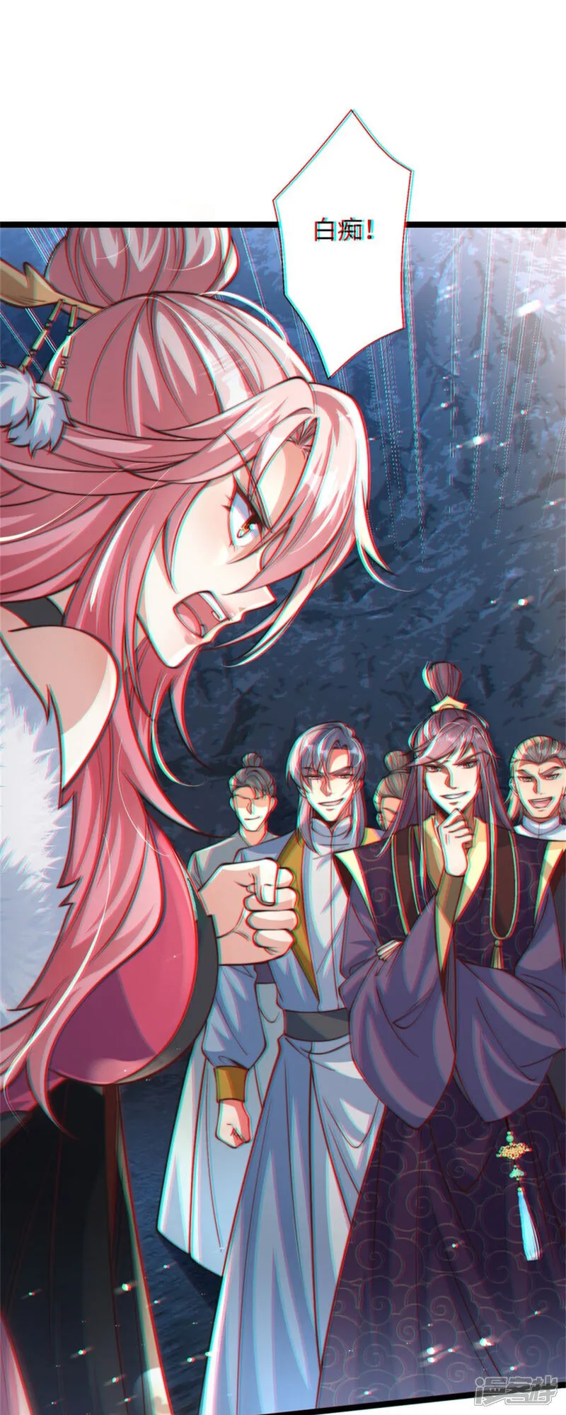 万道主宰漫画,第86话 给雪嫣道歉！1图