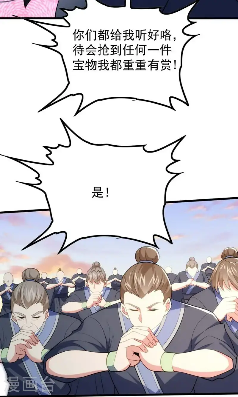 万道主宰漫画,第53话 塔内怪物!1图