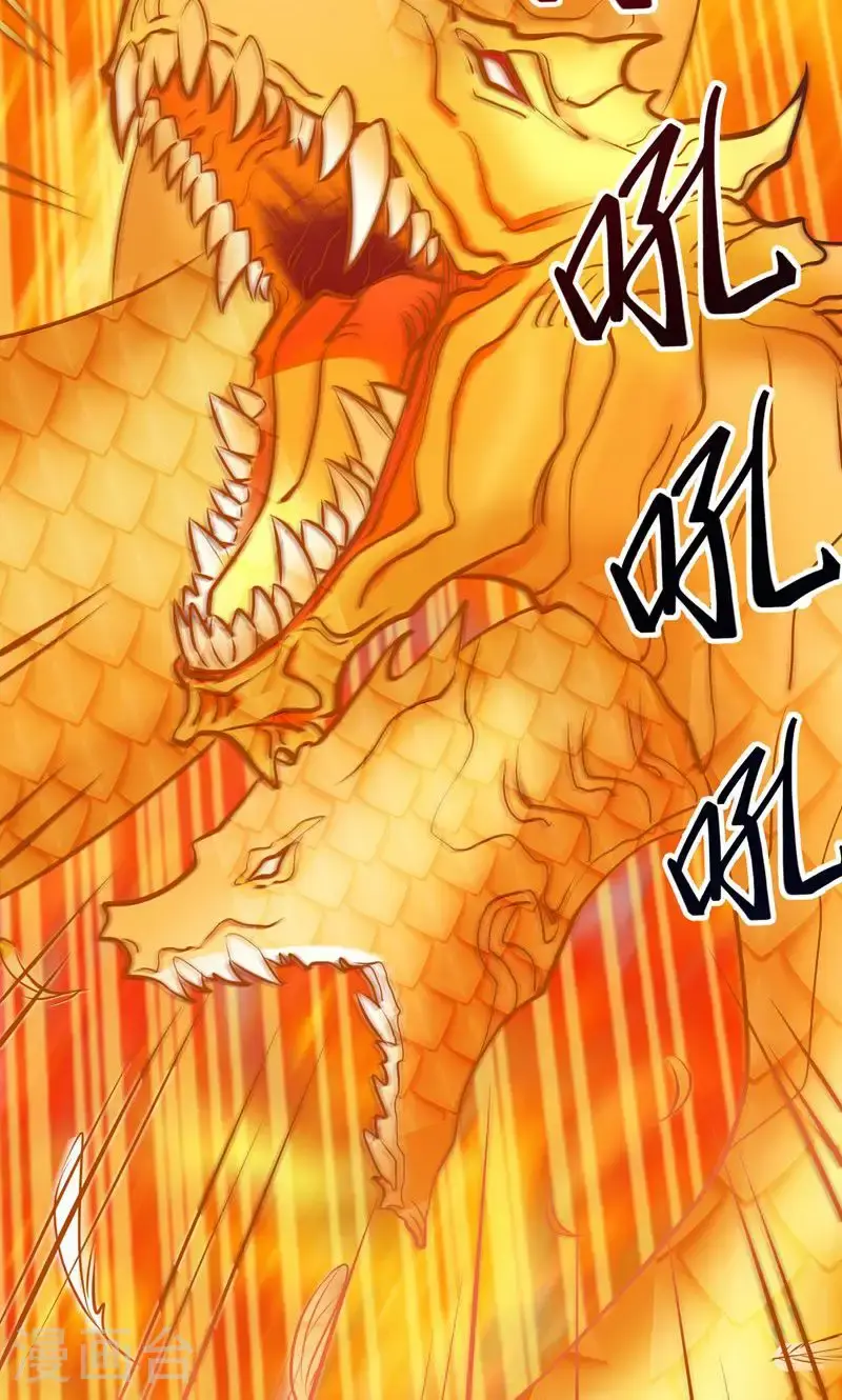 万道主宰漫画,第35话 冰凤皇冠1图