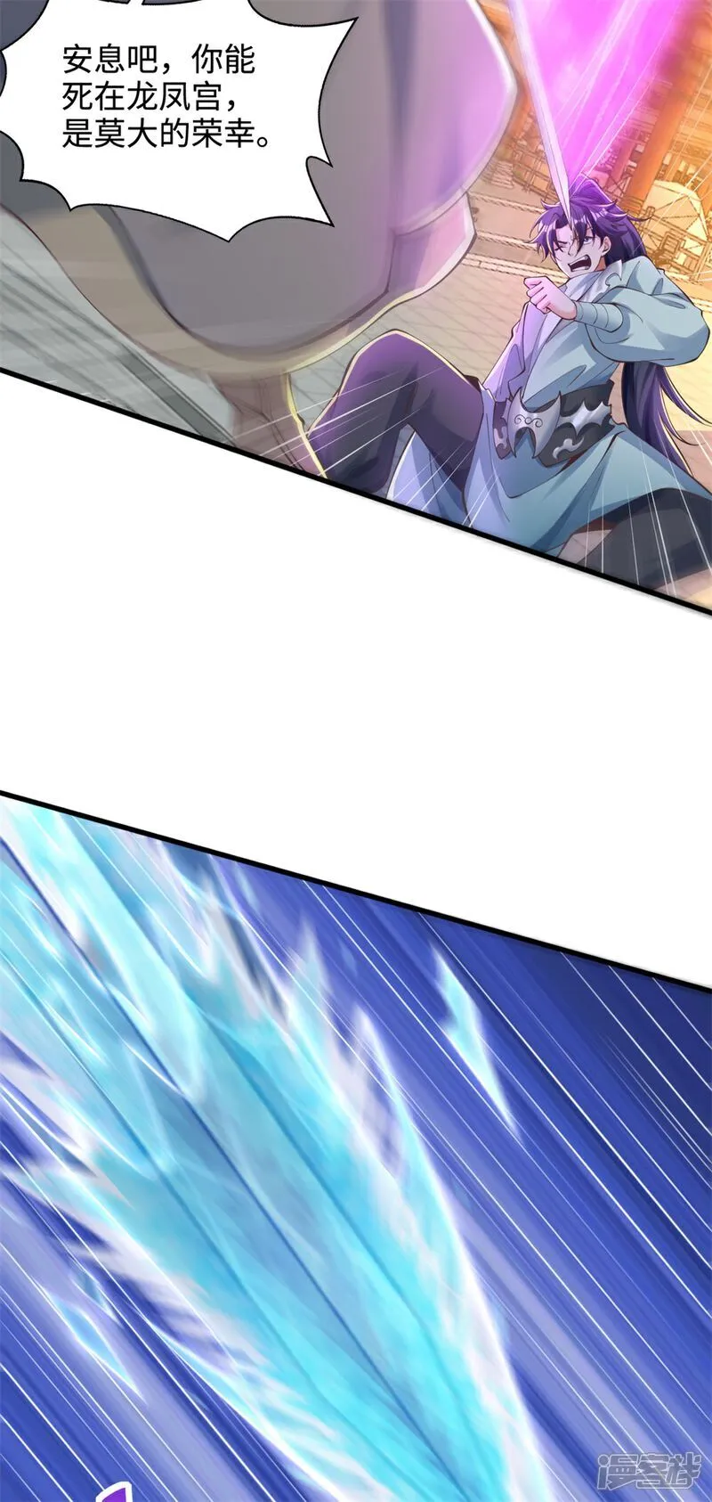 万道主宰漫画,第64话 你没有资格动他！2图