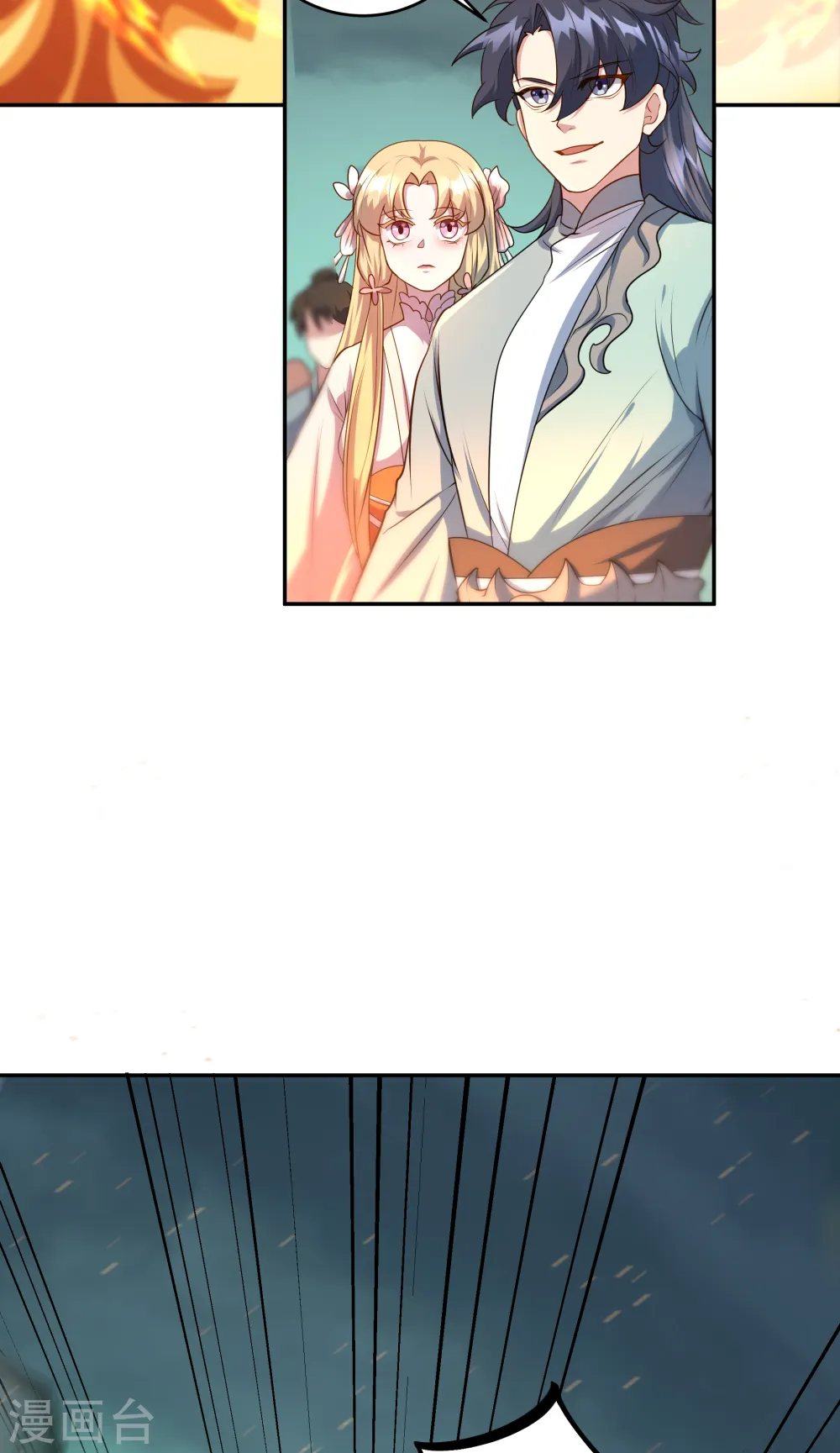 万道主宰漫画,第13话 收取神器1图