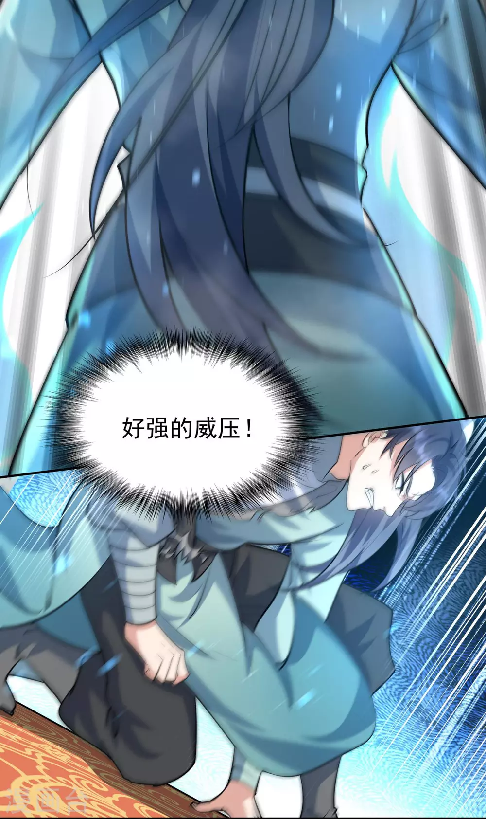 万道主宰漫画,第7话 遭遇强敌，虎骑拼死护主1图