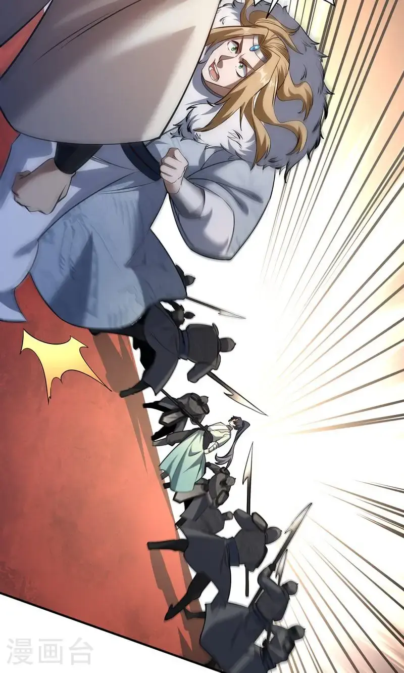 万道主宰漫画,第34话 这就是你的全部底牌吗1图