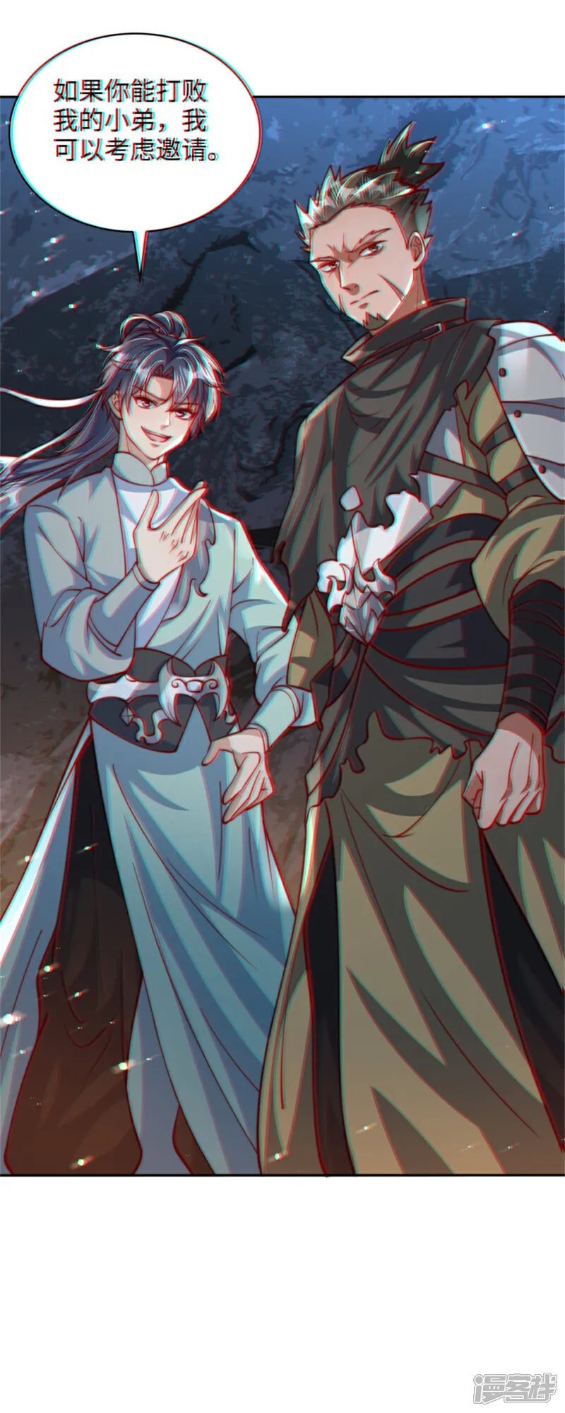 万道主宰漫画,第84话 小弟间的对决！2图