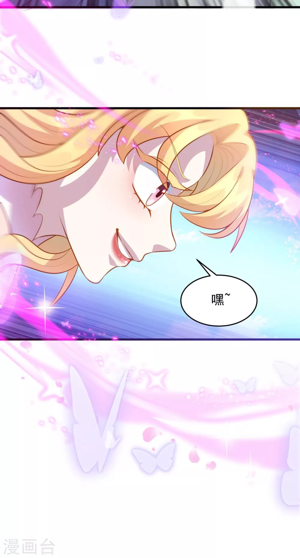 万道主宰漫画,第10话 主角指导武技，玲珑想入非非~1图