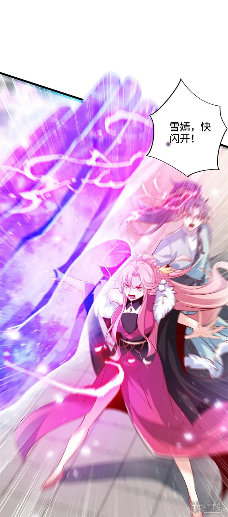 万道主宰漫画,第64话 你没有资格动他！1图