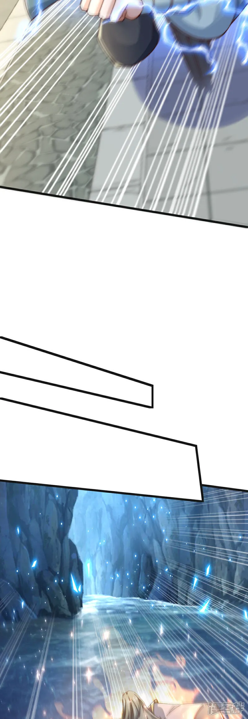 万道主宰漫画,第71话 我来教你做事！2图