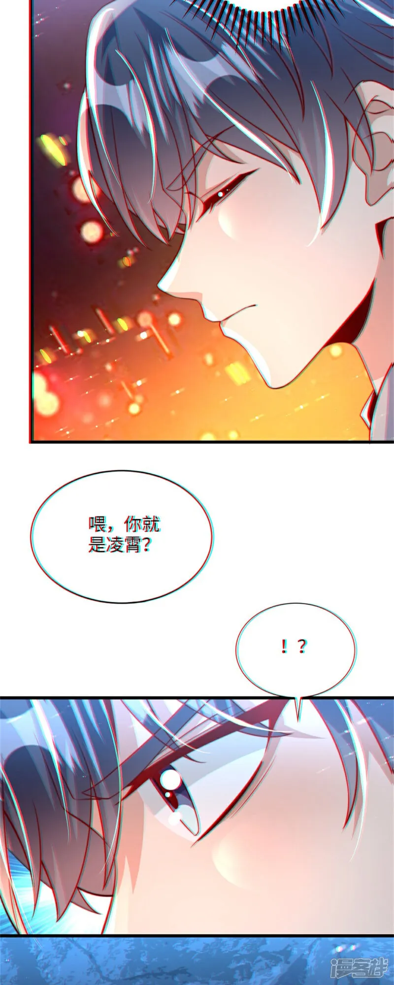 万道主宰漫画,第84话 小弟间的对决！2图