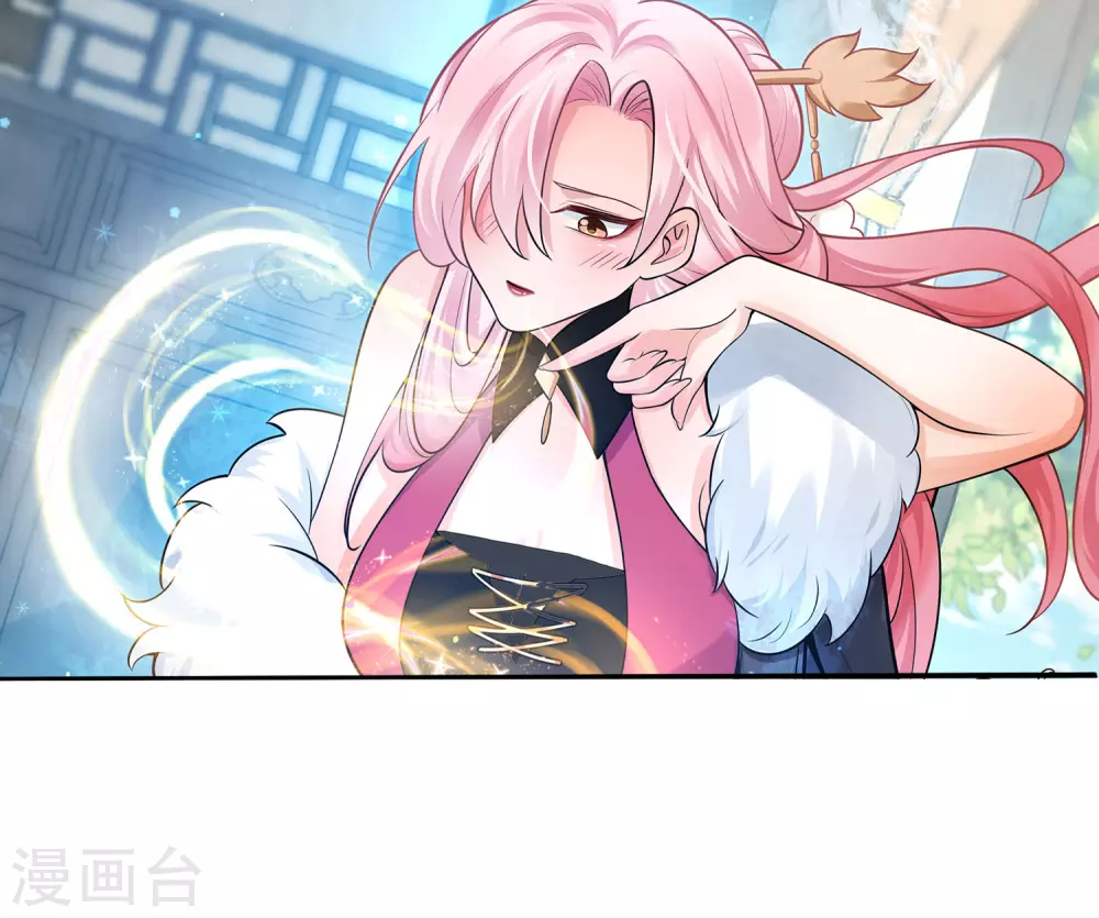 万道主宰漫画,第3话 以身相许的女帝1图