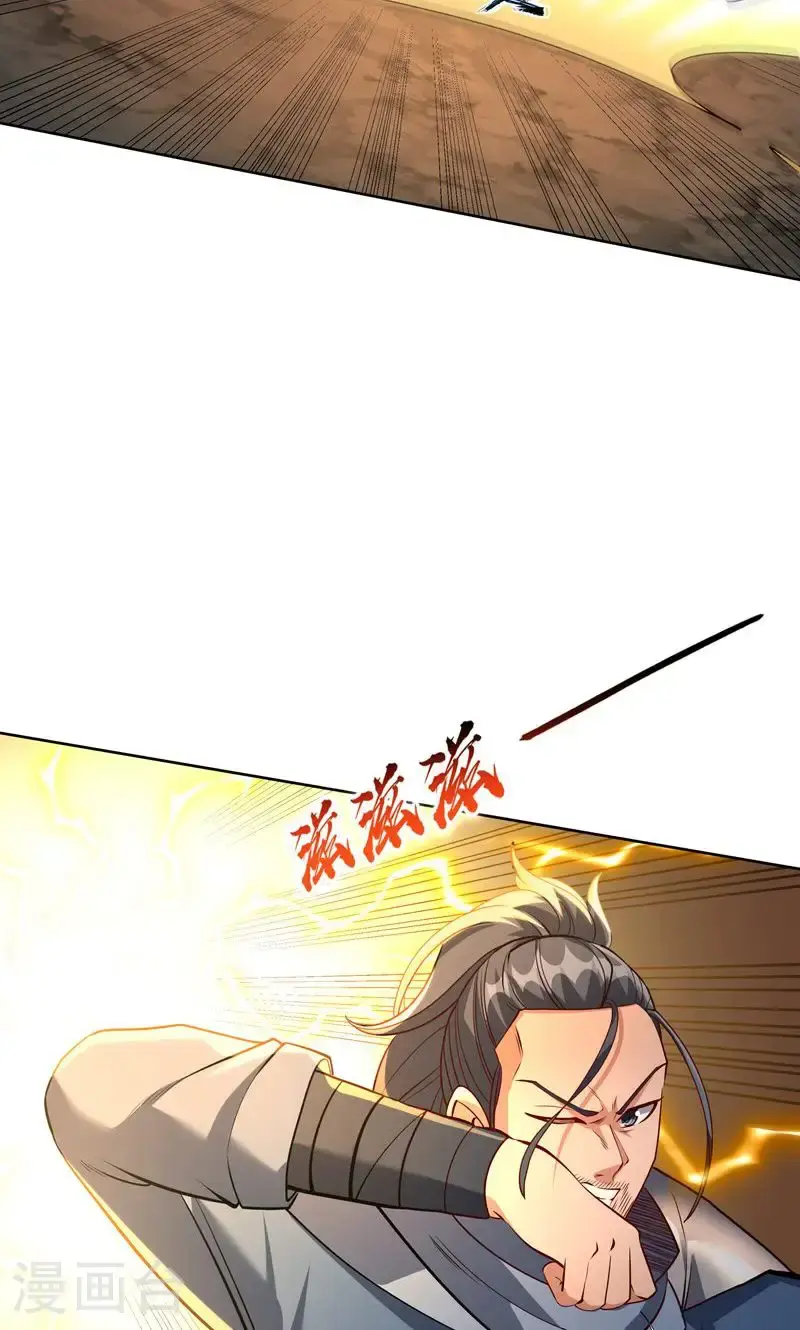 万道主宰漫画,第49话 勤劳的打工人1图