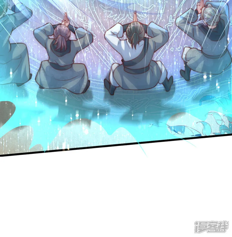 万道主宰漫画,第78话 无双宗的铁板！2图