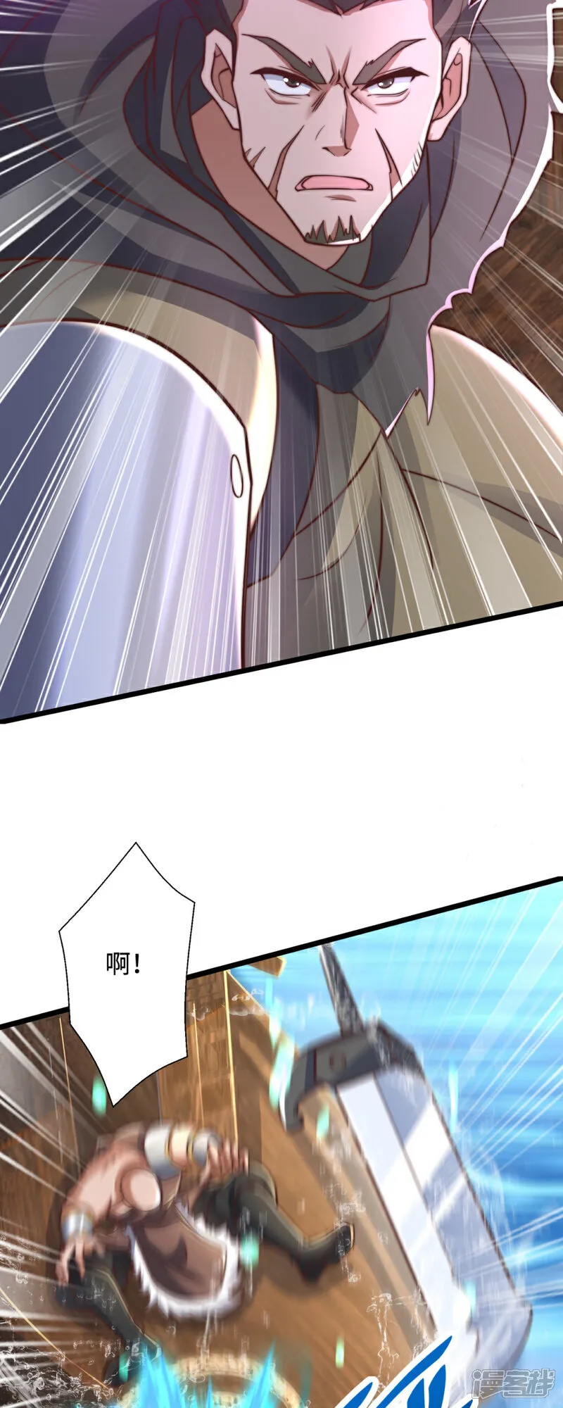 万道主宰漫画,第80话 海面激战，虎太岁负伤1图